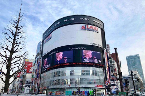 スタジオ アルタ